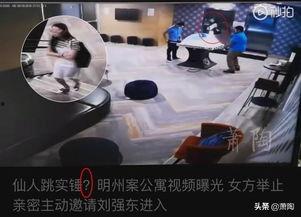 监控人最新爆料视频,揭秘视频背后的惊人真相
