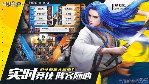 全明星激斗最新爆料网站,神秘角色曝光，全新玩法即将上线！