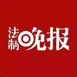 鲅鱼圈新闻爆料网站最新,最新动态一网打尽！