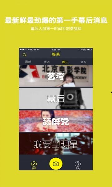 最新动画爆料视频下载网站,热门网站下载攻略大公开！