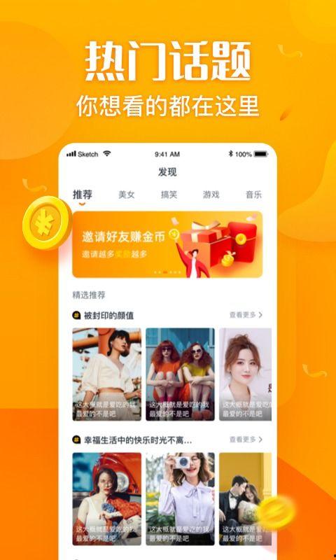彩蛋爆料视频大全最新网站,最新网站大全深度解析