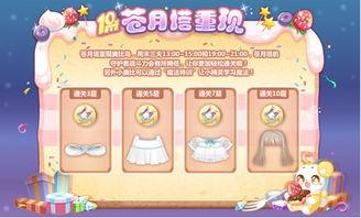 奥比岛最新皮肤爆料图,时尚潮流一触即发！