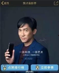 沈懿最新爆料消息是真的吗,真相揭秘，事件真实性引热议