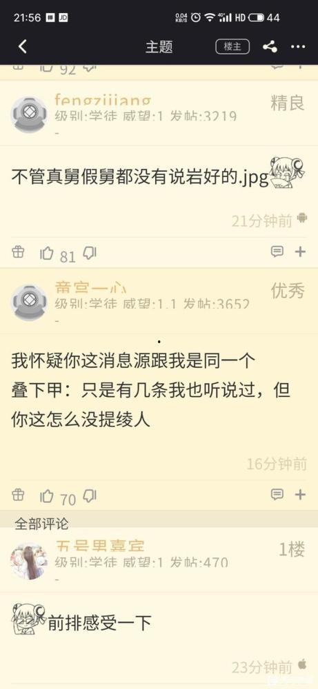 404舅舅原神最新爆料,揭秘神秘角色与隐藏剧情