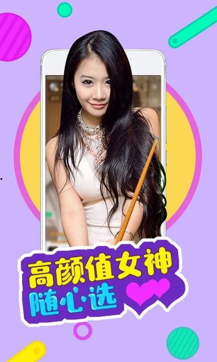 相亲妹妹爆料视频大全最新,揭秘真实相亲现场幕后故事