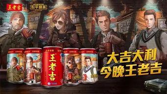 和平精英燃茶最新爆料,燃茶系统升级，全新玩法即将上线！