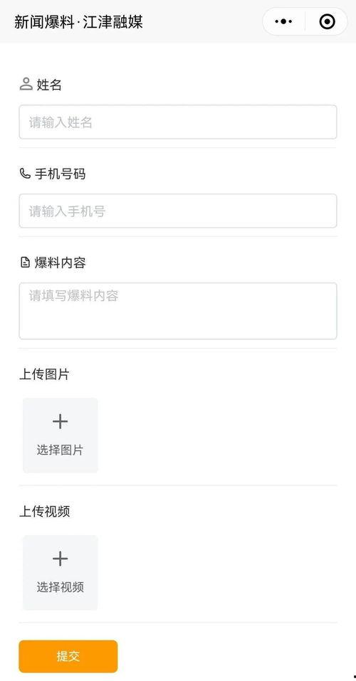 看最新爆料小程序有哪些,盘点热门小程序生成秘籍