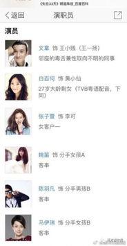 白姨最新爆料视频大全在线观看,揭秘娱乐圈不为人知的一面