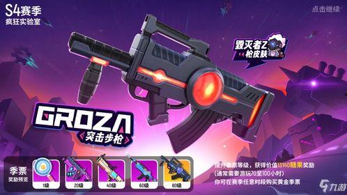 香肠派对最新爆料占卜,神秘占卜揭示未来走向