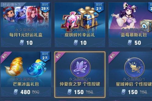 紫星币最新皮肤爆料,炫酷特效，等你来战！