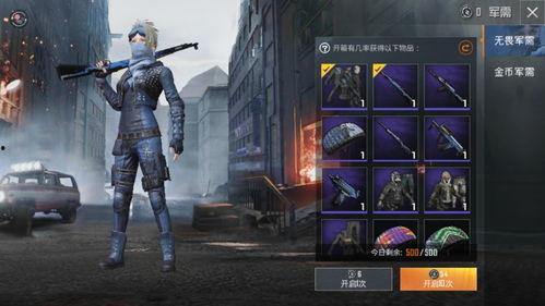 和平精英最新红装爆料实战,实战解析，揭秘战场霸主新装备