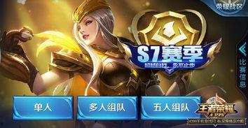 王者皮肤爆料最新排位,最新皮肤爆料，排位赛新玩法抢先看！