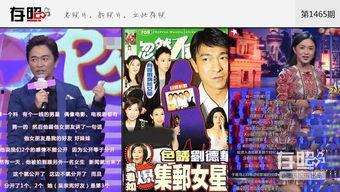 狗仔爆料最新动态图,明星最新动态图曝光，精彩瞬间一网打尽！