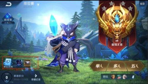 王者荣耀最新s21爆料,王者荣耀新英雄与版本变革揭秘