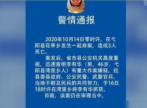 江西大学生爆料案件最新,揭开校园安全隐秘面纱