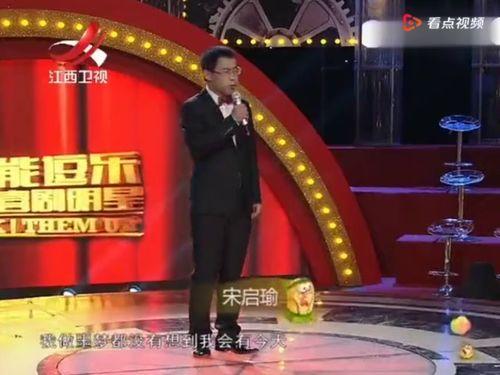 宋启瑜最新爆料