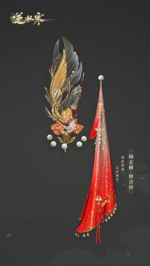 素问武器外观最新爆料,神秘外观首度曝光，未来战力引期待