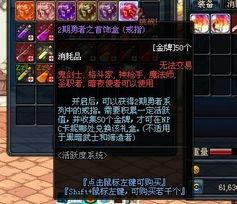 女鬼剑最新活动爆料,神秘副本与神秘角色即将登场！