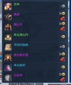 剑灵武器最新爆料,神秘力量觉醒，战斗格局再掀风云