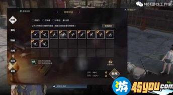 逆水寒bug最新爆料,游戏体验再遭重创，官方紧急修复中