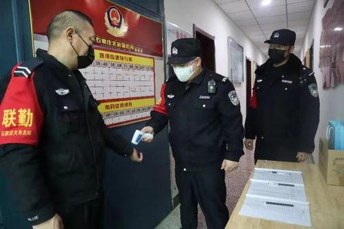石家庄北站最新疫情爆料,多例确诊，防控措施升级中