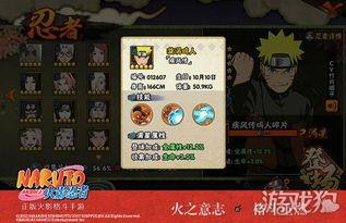 火影最新全爆料,终极揭秘,最新全爆料揭示忍界新篇章