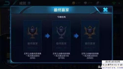 2025王者最新活动爆料,揭秘最新活动爆料,福利盛宴即将开启!