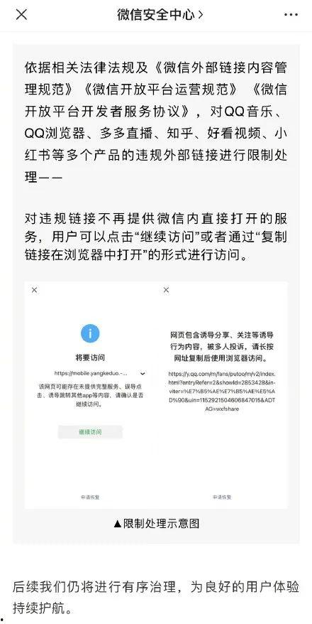 杭州热点爆料事件最新,警方全力调查真相