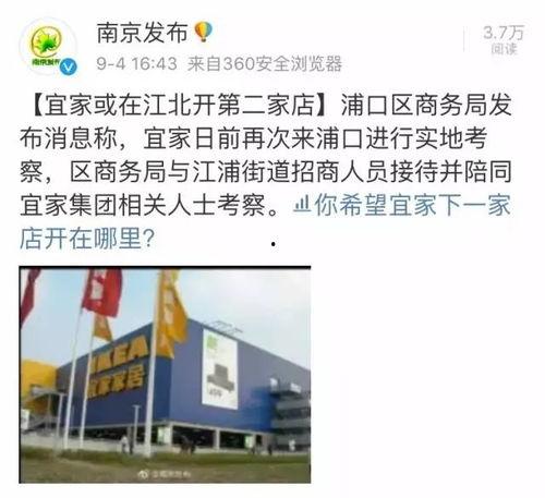 戴家院拆迁爆料最新消息,揭秘拆迁动态与居民心声