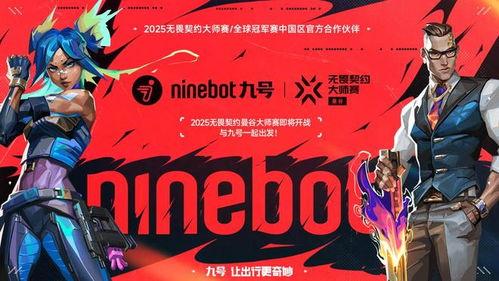 无畏契约最新爆料新闻,新英雄登场，游戏玩法大革新！