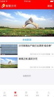 沙河最新版本爆料,全新功能与优化一览