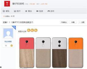 最新新品手机爆料网站,揭秘五大新品亮点与性能对决