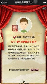 北京密探最新爆料,最新爆料背后的惊人真相