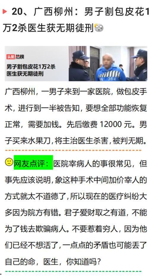 贵州工资爆料最新消息今天,最新薪资动态揭示行业薪酬趋势