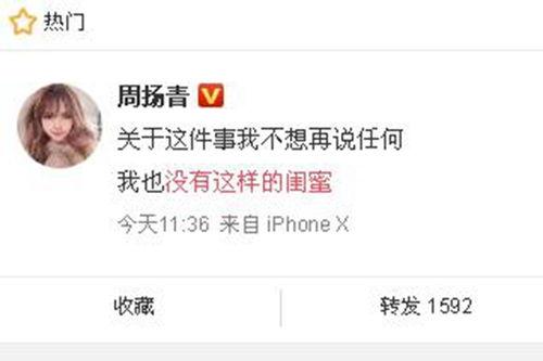 威县爆料最新消息新闻网,最新消息全网热议，揭秘事件真相！