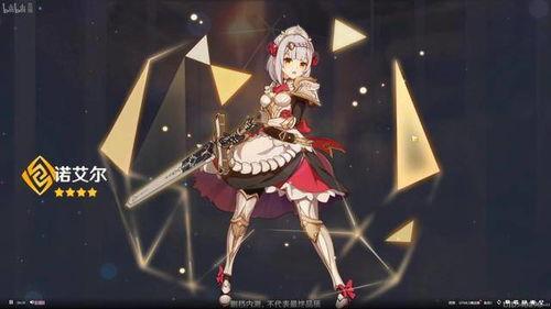 原神娜塔最新角色爆料,神秘新角色，揭开神秘面纱