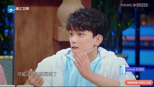 吴磊关晓彤最新爆料,揭秘娱乐圈幕后故事