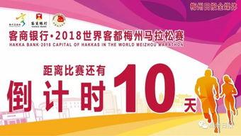 梅州最新的爆料消息,揭秘当地热点事件背后的真相