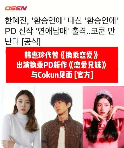 恋爱兄妹最新爆料视频,兄妹情谊与甜蜜恋爱的奇妙交织